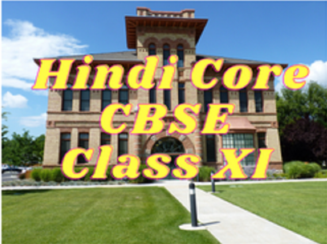 Hindi Core (CBSE) - Class XI